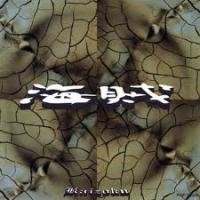 [Air Pavilion  Album Cover]
