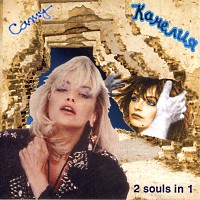 [Camy  Album Cover]