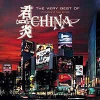 [China  Album Cover]