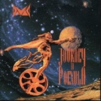 David Journey To Poexula Album Cover