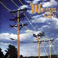 Message Message Album Cover