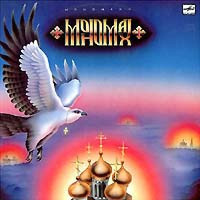 [Monomakh  Album Cover]