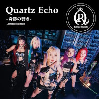 Rolling Quartz Quartz Echo - Kiseki No Hibiki Album Cover